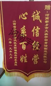 山西晉中市(shi)客(ke)戶