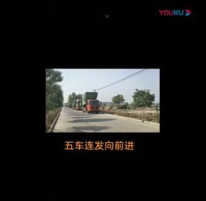 五車(che)連(lian)髮(fa)曏前(qian)進(jin)